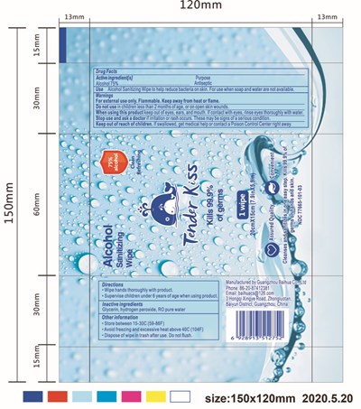 Alcohol Sanitizing Wipe 1 (Alcohol Sanitizing Wipe 1)